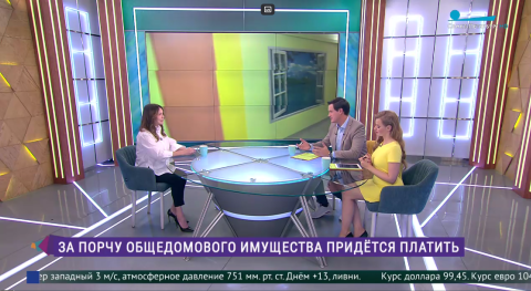 За порчу общедомового имущества придется платить